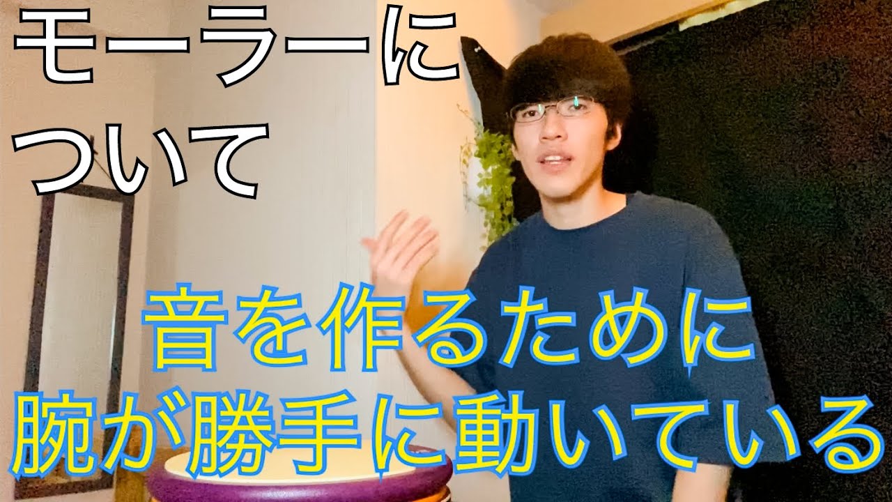 【ドラム基礎】モーラーってどうやんねん / How to Moeller?