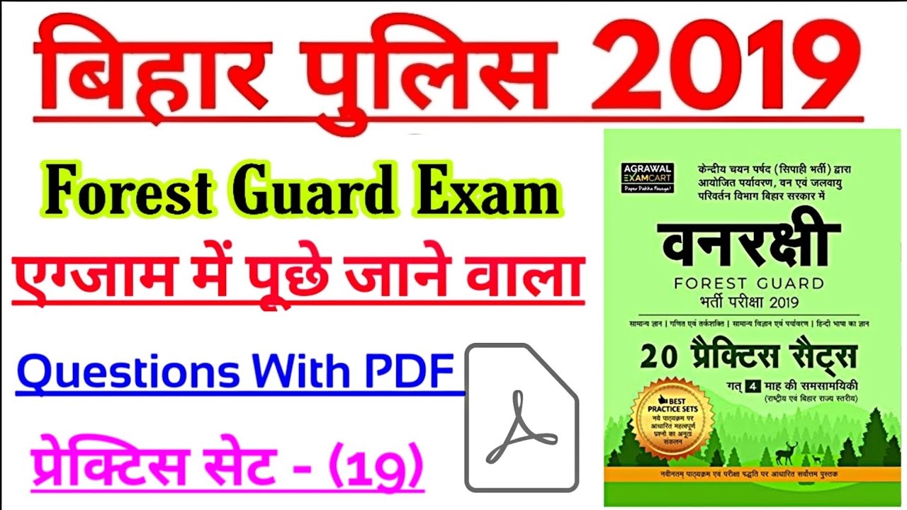 Bihar Police Forest Guard Syllabus 2019 [ Practice Set-19 ]Questions Answers- With PDF-Syllabus-2019