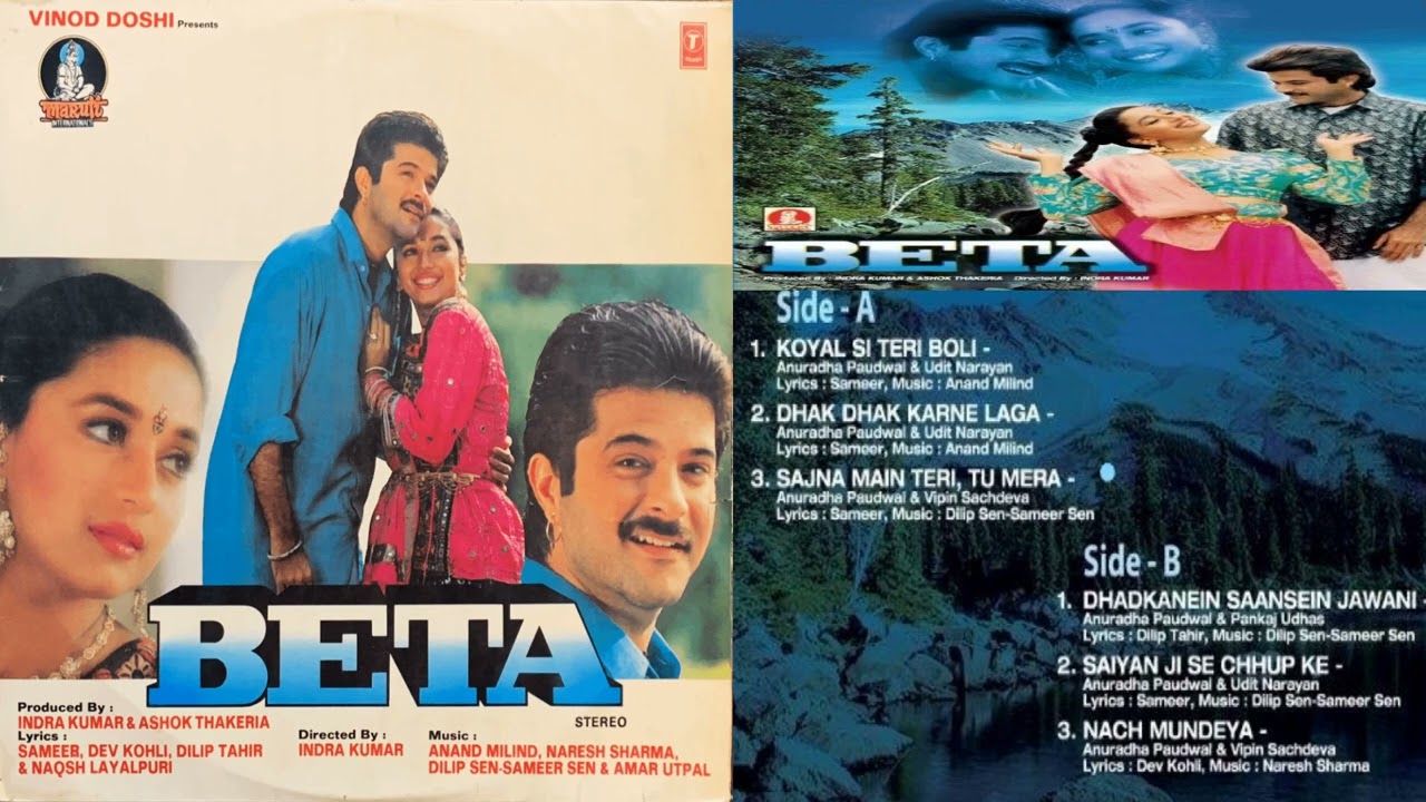 (1992)  Beta  #  Saiyanji Se Chupke  #  Udit  \u0026 Anuradha  #  Dilip \u0026 Samir Sen  #  Ost SCI Vinyl Rip