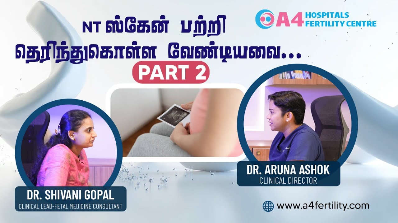 கர்ப்ப காலத்தில் NT Scan முக்கியத்துவம்|What you need to know about NT Scan? Part 2|NT Scan In Tamil