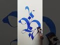 Calligraphy. Calligraphy letter (B) Calligraphy with pilot parallel pen like and subscribe