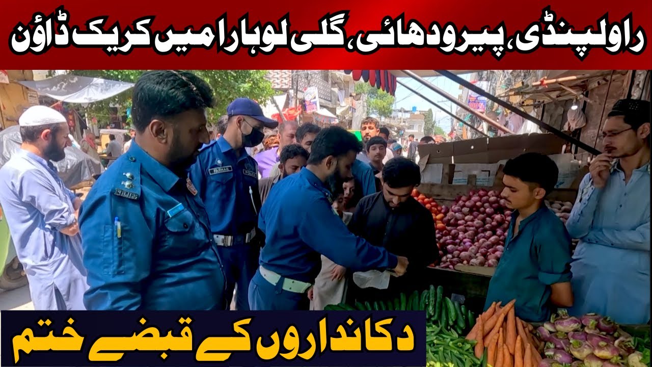 Traffic Police Crackdown in Pirwadhai,Gali Lohara Rawalpindi | Ep-518 @naumanmaqsoodahmed