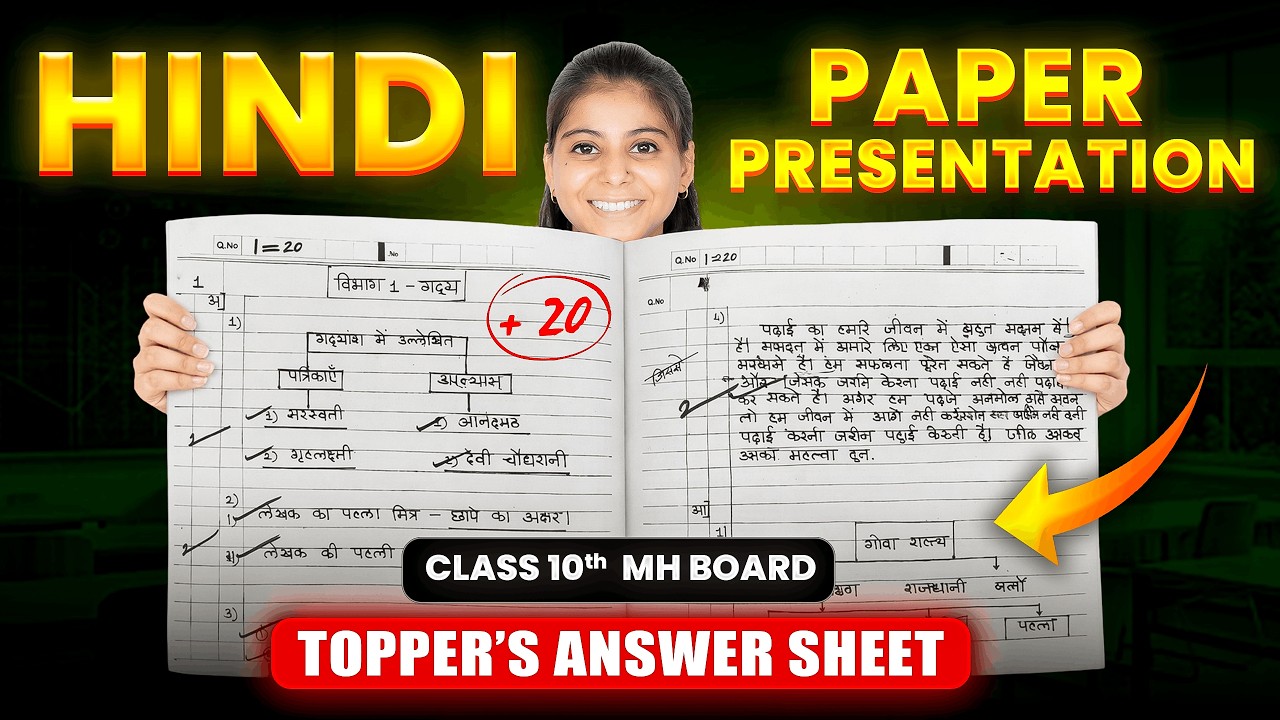 Live Hindi Paper Solving - Class 10th SSC 2026