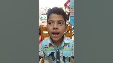 تسميع سورة الكوثر والكافرون الطفل المميز/ياسين مصطفى (حضانة التوأمان التعليمية)