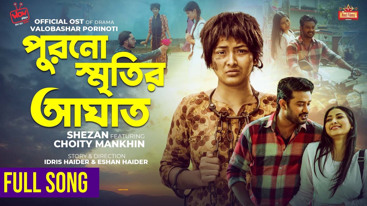 OST of Valobashar Porinoti Shezan ft Choity Mankhin  Bangla New Song 2022
