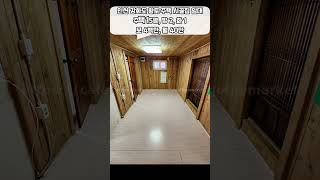 월 40만 인천 강화도 황토 시골집 월세 임대