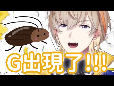 在收益化直播中和G戰鬥的隊長【風楽奏斗/にじさんじ】中文翻譯