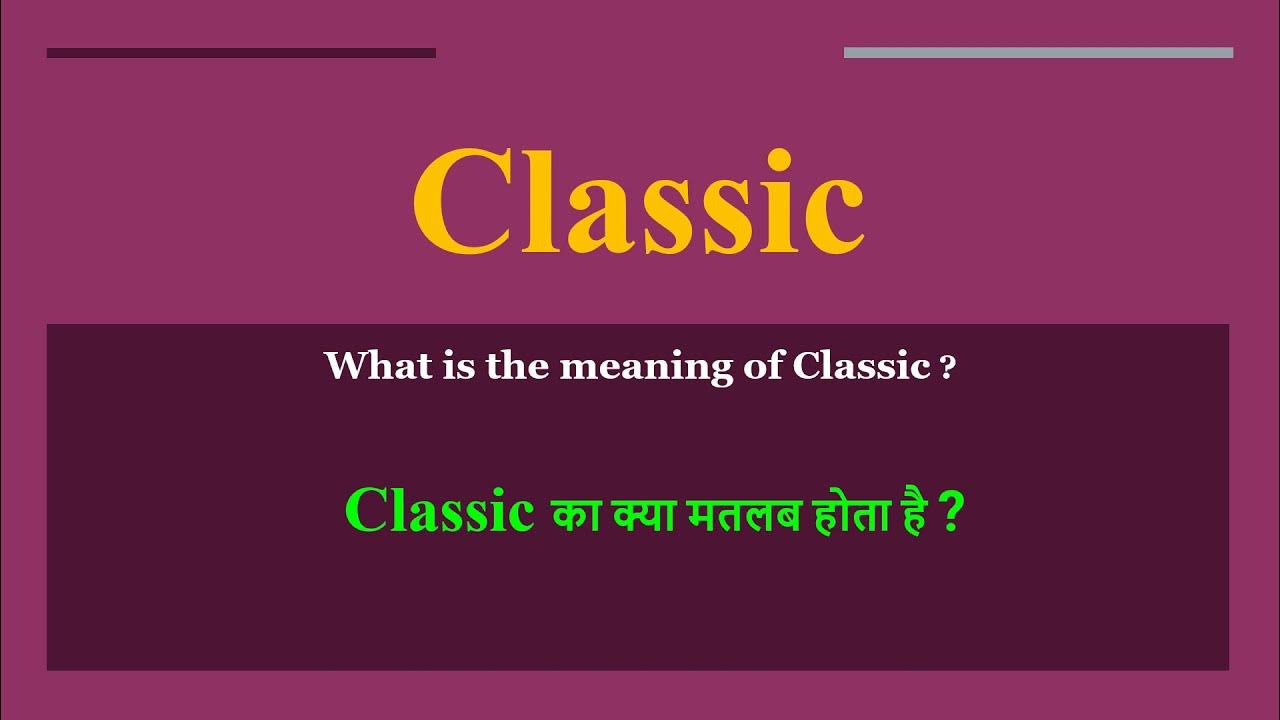 Classic Meaning In Hindi Classic Ka Kya Matlab Hota Hai Daily Use classic-meaning-in-hindi-classic-ka-kya-matlab-hota-hai-daily-use