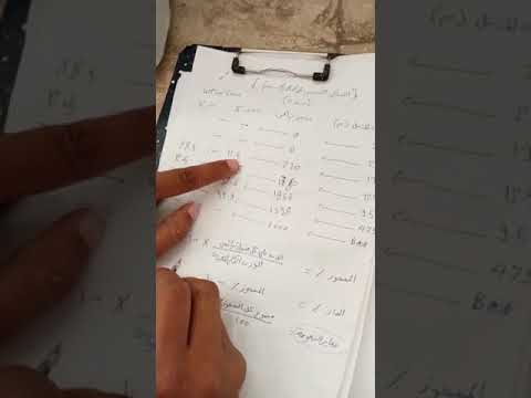 اختبار التدرج الحبيبي للركام الخشن سن2 الحسابات