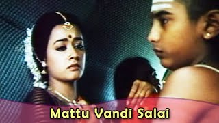 Download Lagu Mattu Vandi Salai - Satyaraj, Amala, Raja - Vedham Pudhithu - Tamil Classic Song MP3