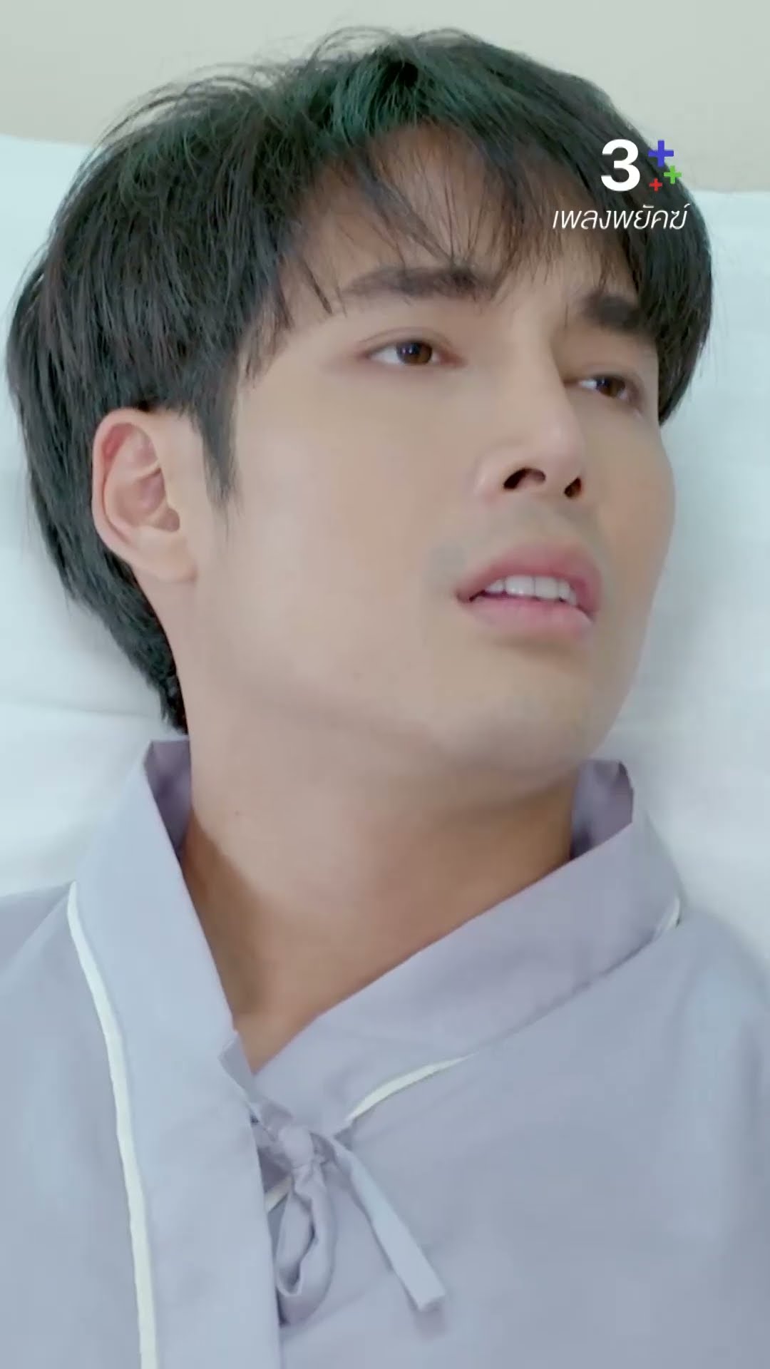 มันเจ็บตัวขนาดนี้ มึงยังจะเอาหลานไว้หากินอีก #เพลงพยัคฆ์ #เด่นคุณ #เกมศานติ #ท็อปดารณีนุช #ละครช่อง3