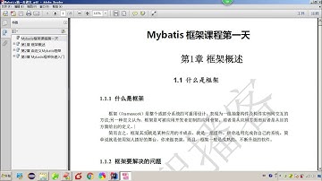 2019最新Java IDEA版教程 4高级篇 mybatis、Spring、SSM等等） P2  02 三层架构和ssm框架的对应关系