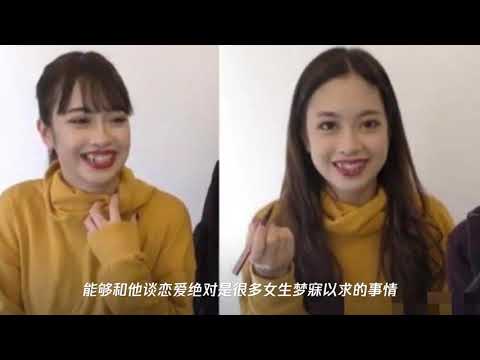 参加天王嫂训练营？整容脸？与山下智久进酒店的17岁女生遭起底