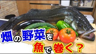 魚の身で野菜をくるんだ料理が絶品だった！