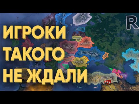 HOI4: ЧТО БУДЕТ ЕСЛИ 100 ИГРОКОВ УСТРОЯТ ЗОМБИ АПОКАЛИПСИС