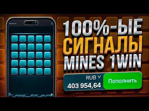 «Играйте в онлайн-казино Pinco: лучшие игры и выигрыши в России»