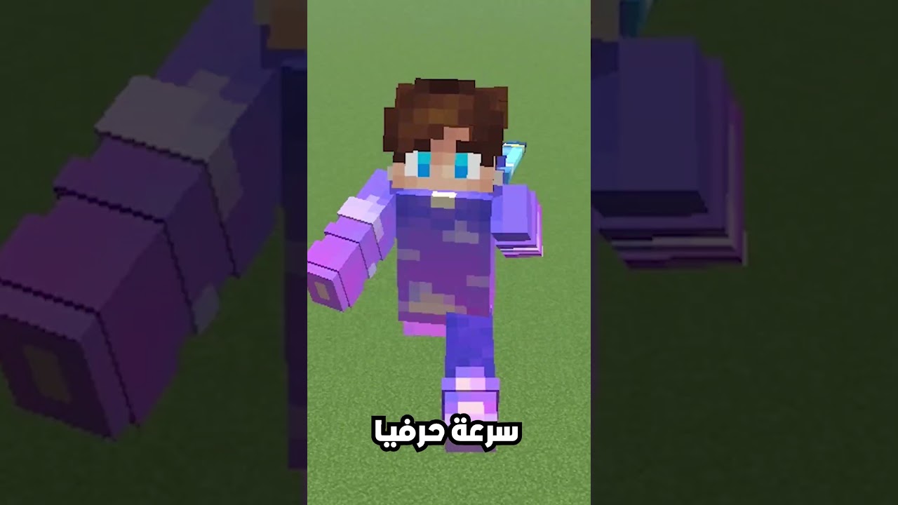 ايش هي احسن تقنية تخليني اقدر اهرب من سكيلتون في ماينكرافت ؟