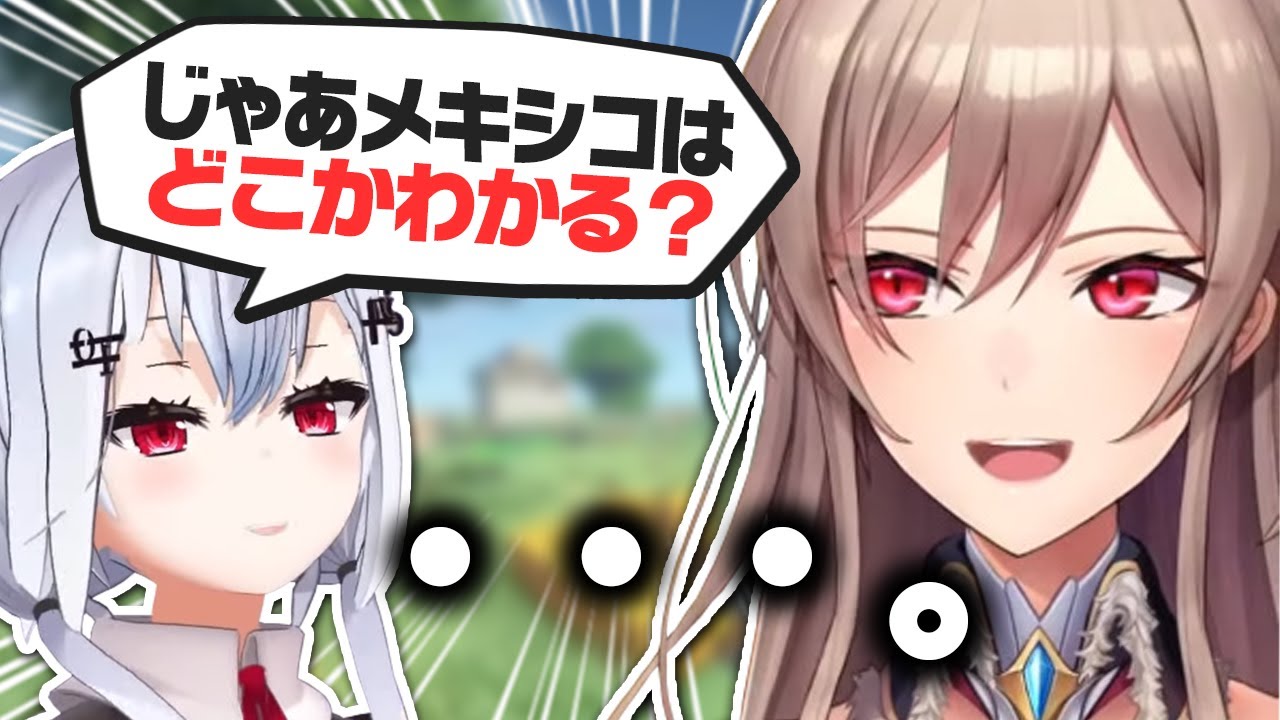 【小学生の会話】知識マウントを取ろうとした結果、カウンターを食らうフレン【にじさんじ切り抜き/フレン・E・ルスタリオ/葉加瀬冬雪】