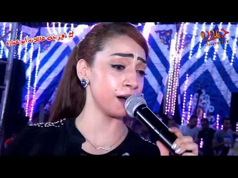 سماره والغمراوى  فرحه عائلات عماره  سنجها  شركه حموده