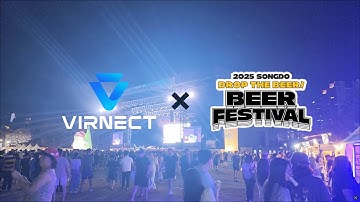 송도맥주축제 2025 버넥트 원격지원 솔루션 Remote 도입 #버넥트 #VIRNECT #송도맥주축제 #remote #원격협업 #보안솔루션 #바디캠 #VR #AR