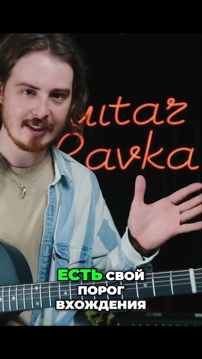 Космос - гитара без компромиссов | Guitar lavka #карбоноваяискра - YouTube