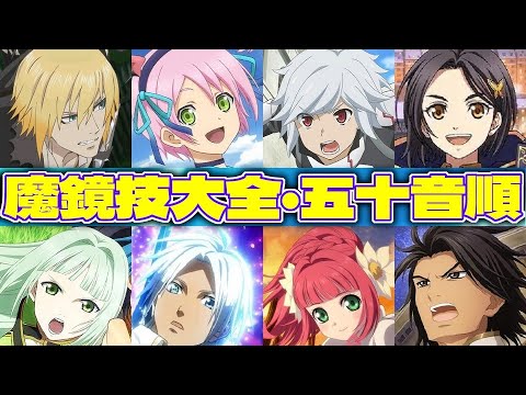 テイルズオブザレイズ テイルズ オブ ザ レイズ』×『ゼノサーガ』シリーズコラボが本日