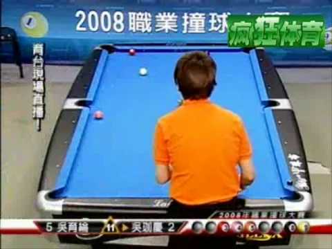 Chia-Ching Wu Vs Yu-Lun Wu 4