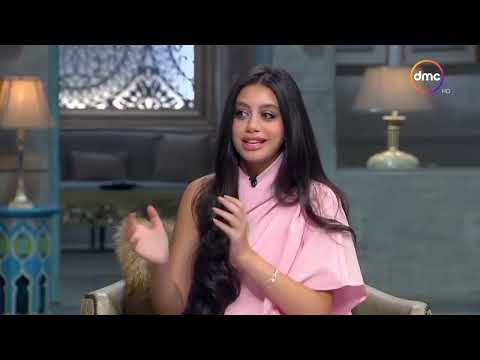 البنت دي جابت القدرة دي منين صاحبة السعادة منبهرة ب ياسمينا العبد وموهبتها