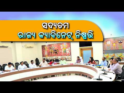 Parikrama || ପରିକ୍ରମା || 13th August 2026 @5pm