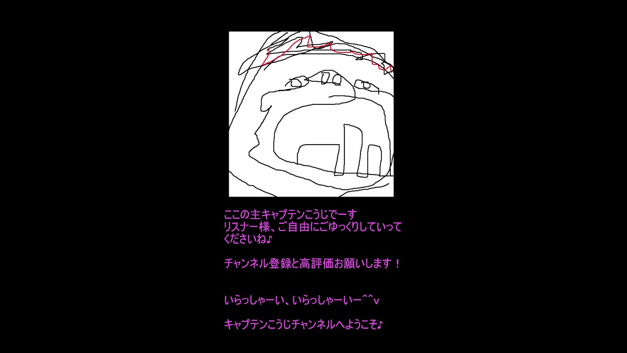 人生のお悩み相談、無料！雑談しまーす！毎日実施中！毎日笑顔で健康生活！キャプテンこうじのライブ配信中！