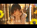 【最終話】夏海しおんと過ごす、静かな夏の午後。「夏が終わる前に、伝えたいこと」 【ASMR/青春】