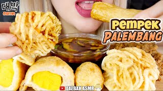 REQUEST#41: ASMR 😋🫓PEMPEK PALEMBANG | KAPAL SELAM, KULIT, ADAAN, LENJER | Opening by req: Lee Know💫