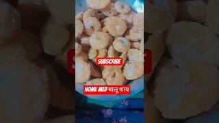 घरची बालू शाय#love #foodlover #vidya jadhav 360@