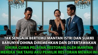 Download Lagu DIHINA MANTAN ISTRI DAN SUAMI BARUNYA KARENA CUMA DIANGGAP PELAYAN RESTORAN - MEREKA TAK TAU KALAU.. MP3 Download Lagu DIHINA MANTAN ISTRI DAN SUAMI BARUNYA KARENA CUMA DIANGGAP PELAYAN RESTORAN - MEREKA TAK TAU KALAU.. MP3