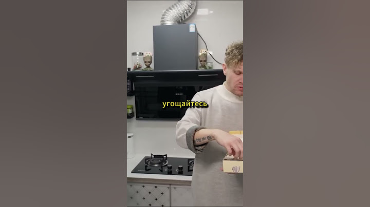 Пошел он н***й этот шоколад  #зубарев #zubarefff