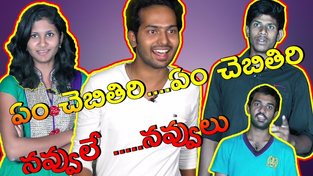 very very funny Telugu short movie | Vegam short film auditions