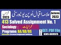 aiou 413 solved assignment No 1 Autumn 2023 || code 413 assignment no 1 solution autumn 2023 PDF