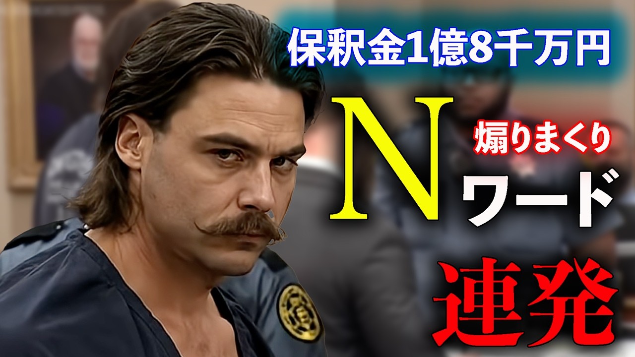 大炎上中!批判殺到の過激ストリーマー「チャド・ザ・ビルダー」