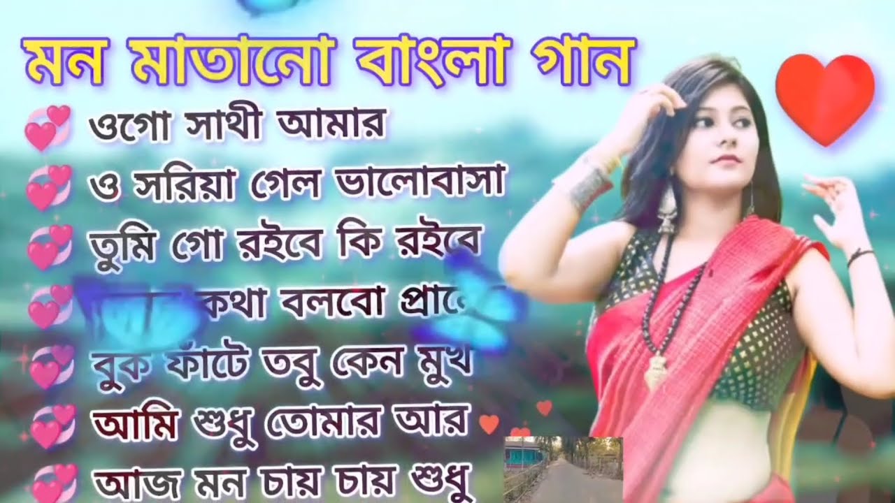 হৃদয় কাঁপানো বাংলা রোমান্টিক গান ❣️মন মাতানো বাংলা গান 💕কুমার শানু স্পেশাল বাংলা ছায়াছবি গান 🥰🎧🥰🎧🥰