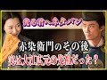 【光る君へ】赤染衛門のその後...平安時代を代表する美しき女流歌人の生涯【歴史雑学】