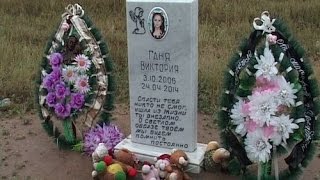 Телеканал "Евразия" (24.07.2014) в Рудном задержан подозреваемый в убийстве Виктории Ганя Телеканал "Евразия" (24.07.2014) в Рудном задержан подозреваемый в убийстве Виктории Ганя