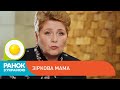 Зіркова мама: Володимир Остапчук | Ранок з Україною