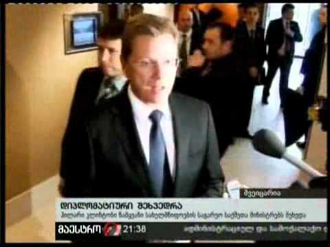 (21:00) 28/02/11 დიპლომატიური შეხვედრა