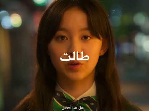 حبيبي بعد غيابه تشيونغ سان اون جو كلنا موتى