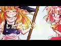 【東方PV】フラマリで *ドラドの悲劇*