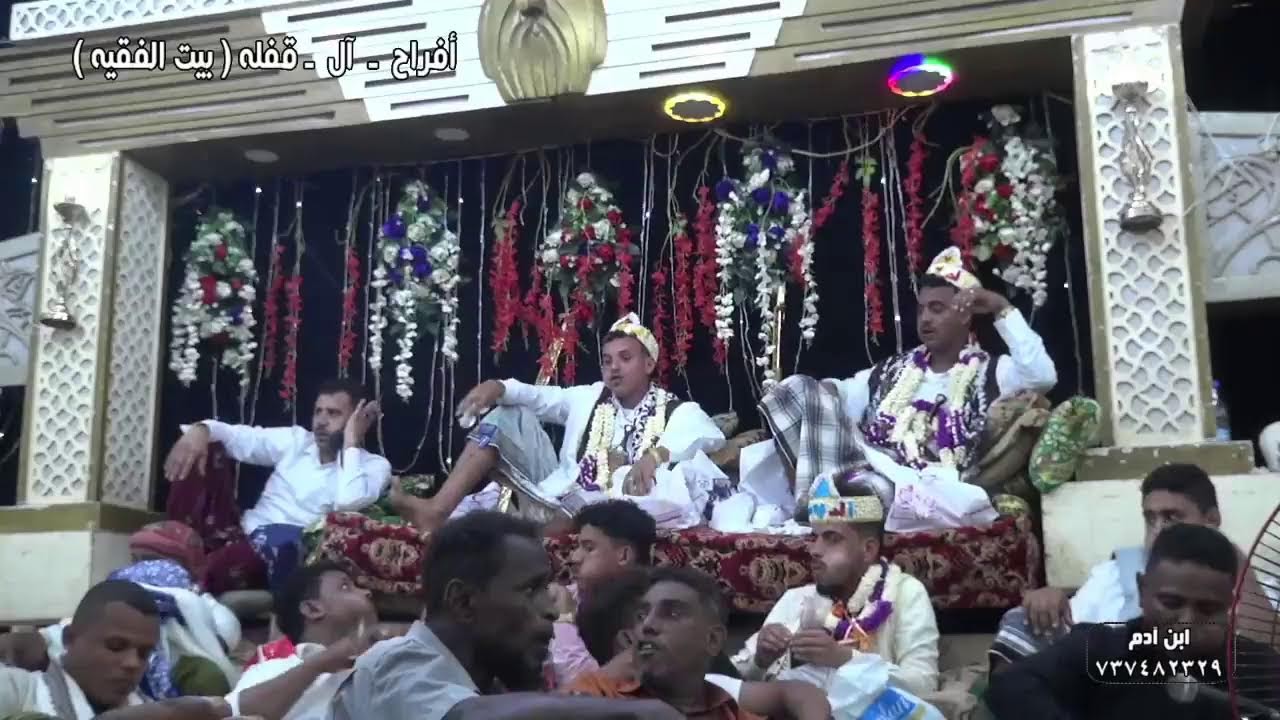 بث مباشر السمره |  افراح آل قفله  | الفنان محمد بيور & محمد جاوي   ( بيت الفقيه )