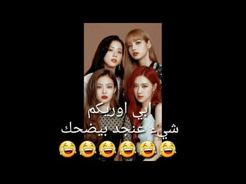 يا طبلة رني رني في بنت راح تفقع من الملكات