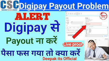 digipay payout problem !! digipay me payout transaction failed problem !! Deepak ITs official