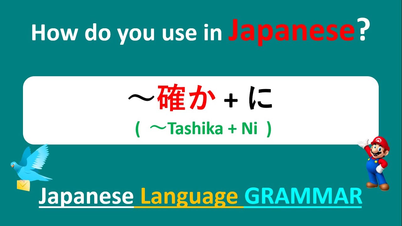 How do you use