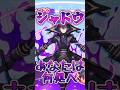 あなたはどこへ... #ぷにぷに #妖怪ウォッチぷにぷに #ゆっくり実況 #陰の実力者になりたくて